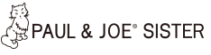 PAUL & JOE SISTER(ポール＆ジョーシスター)