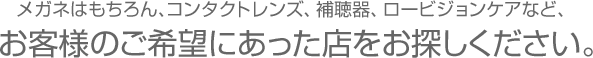 キクチは、スタイルもソリューションもさまざま。
