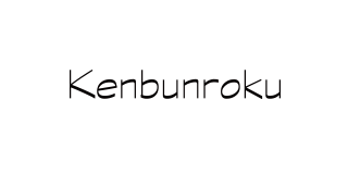 Kenbunroku(ケンブンロク) KB-2096