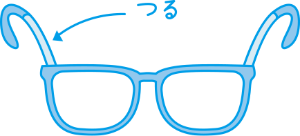 メガネの修理は必ず店舗に相談を メガネ修理 調整の注意点 お役立ち情報 キクチメガネ 眼鏡 コンタクトレンズ 補聴器の専門店