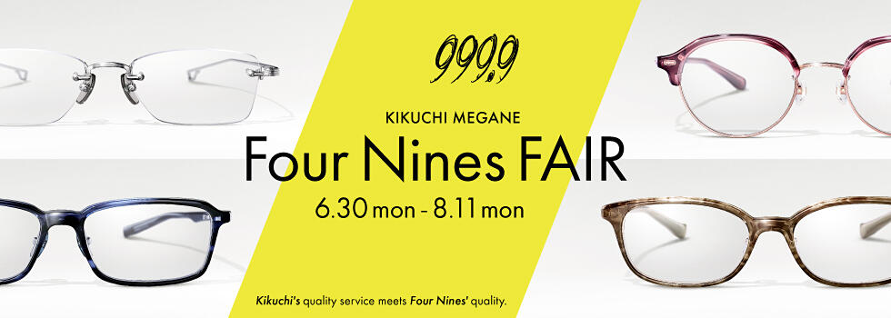Four Nines Fair 2025.6/30(mon)－8/11(mon)【限定38店舗】​