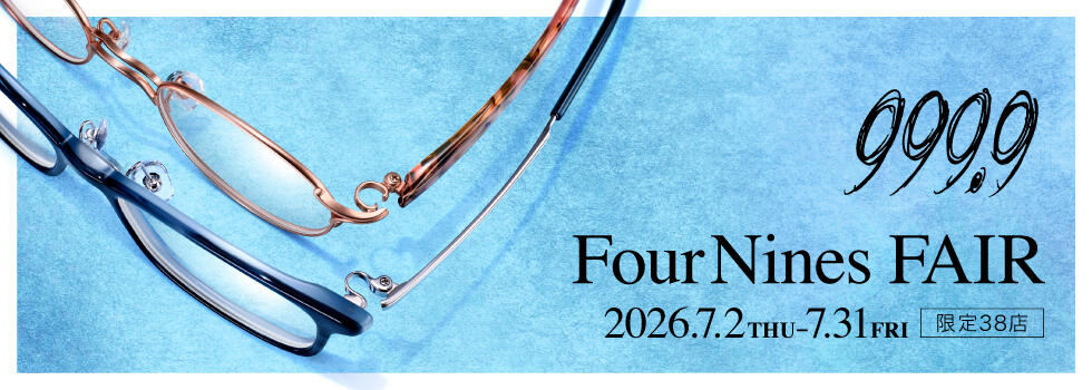 Four Nines Fair 2026.7/2(thu)-7/31(fri)