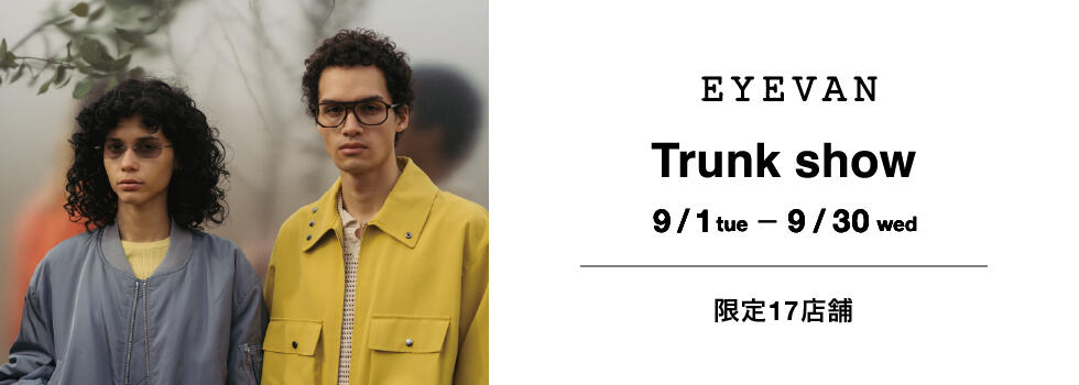 EYEVANトランクショー 2026.9/1(tue)-9/30(wed)【限定17店舗】