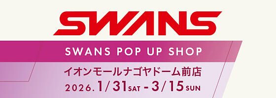 SWANS POP UP SHOP 2026.1/31(fri)－3/15(sat)【イオンモールナゴヤドーム前店】