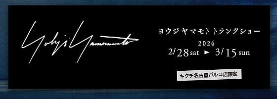 Yohji Yamamoto トランクショー 2026.2/28(sat)－3/15(sun)【名古屋パルコ店限定】