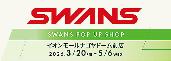 SWANS POP UP SHOP 第2弾2026.3/20(fri)－5/6(wed) 【イオンモールナゴヤドーム前店】