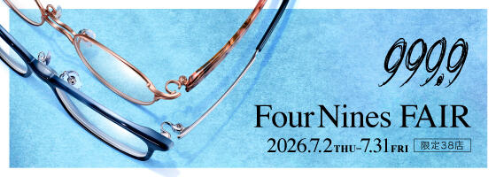 Four Nines Fair 2026.7/2(thu)－7/31(fri)【限定38店舗】