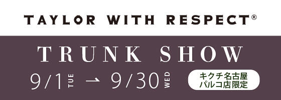 TAYLOR WITH RESPECTトランクショー 2026.9/1(tue)－9/30(wed)【名古屋パルコ店】